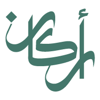أركان